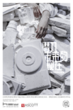 IMG_1630的副本.PNG